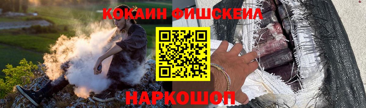 Амурск  Cocaine Перу  как найти   КОКАИН Боливия  Вход с VPN 