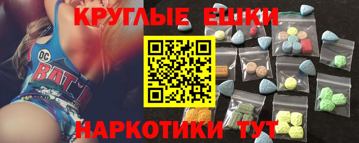 ЭКСТАЗИ 250 мг  KRAKEN зеркало  Ecstasy бентли  Амурск  Вход с VPN  ЭКСТАЗИ 
