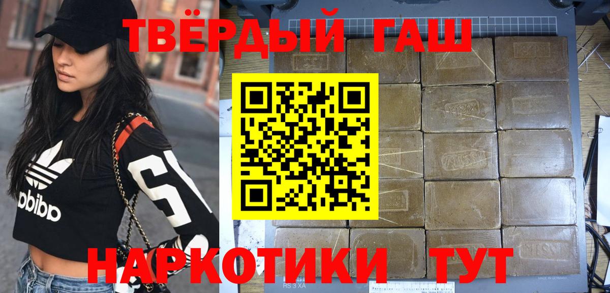 ГАШ Premium Амурск