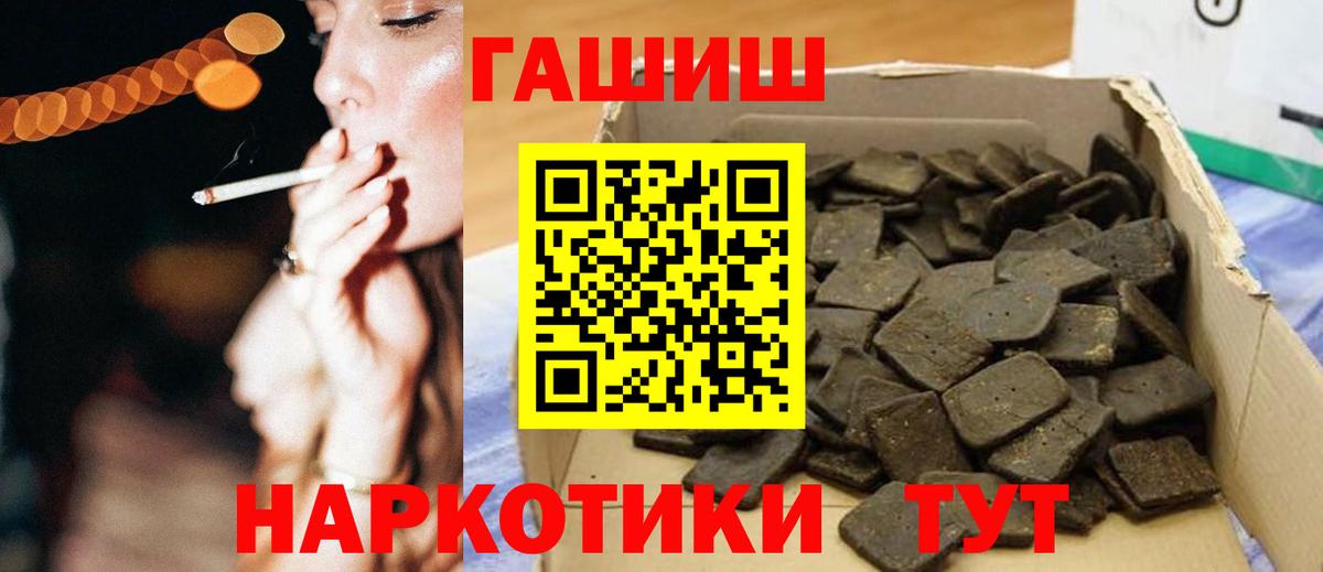 ГАШ ice o lator  Вход с VPN  Амурск 