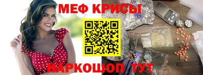 ALPHA PVP Абинск
