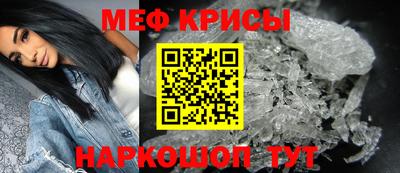 стафф Абакан