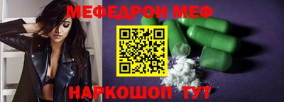 стафф Абакан