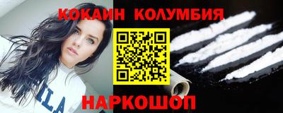 стафф Абакан