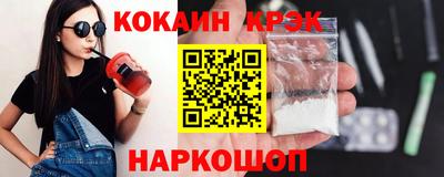 ALPHA PVP Абинск