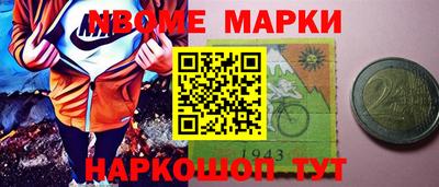 стафф Абакан