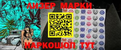 стафф Абакан