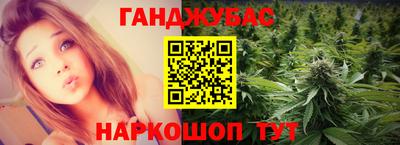 стафф Абакан