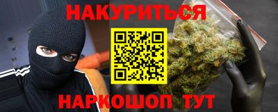 ALPHA PVP Абинск
