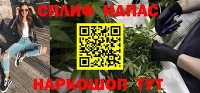 стафф Абакан