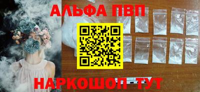 стафф Абакан