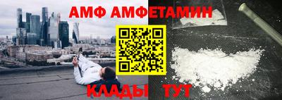 стафф Абакан