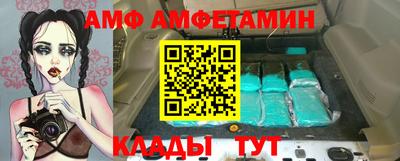 стафф Абакан