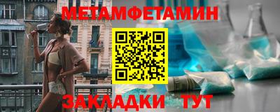 стафф Абакан
