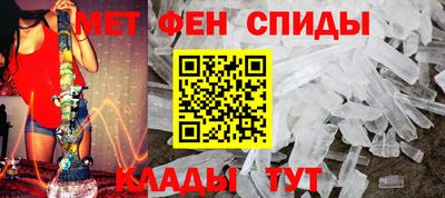 стафф Абакан
