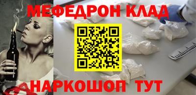 стафф Абакан