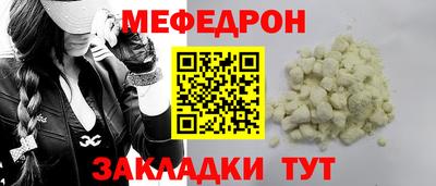 стафф Абакан