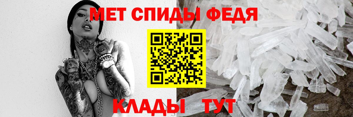 Первитин винт Амурск