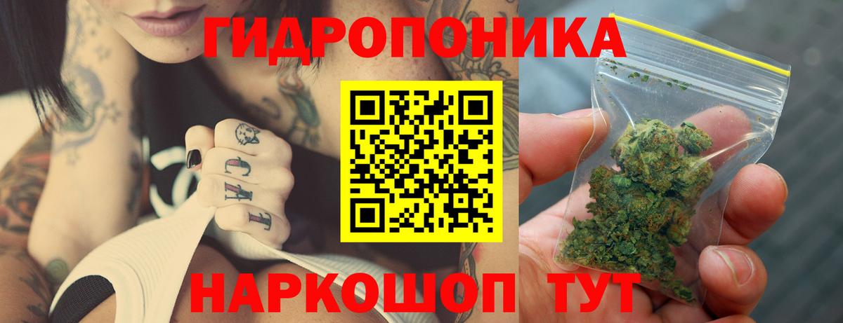 Бошки Шишки SATIVA & INDICA Амурск