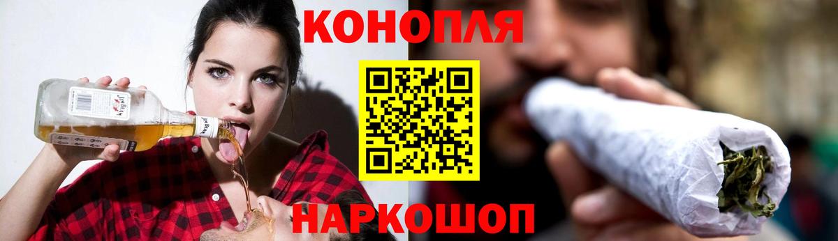 Амурск  МАРИХУАНА Bruce Banner  Марихуана Bruce Banner  Бошки марихуана Ganja  Вход с VPN 